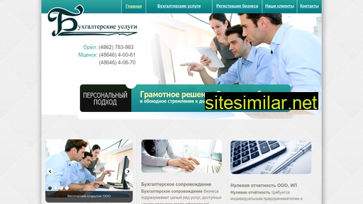 bu57.ru alternative sites