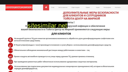 bu63.ru alternative sites