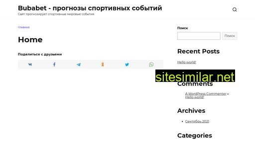 bubabet.ru alternative sites
