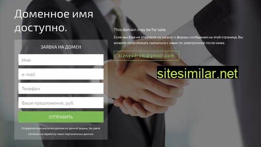 bubum.ru alternative sites