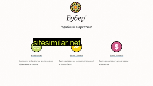 buber.ru alternative sites