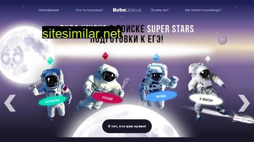 bubounicussuperstars.ru alternative sites
