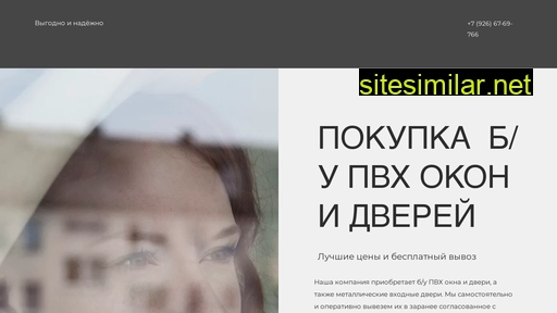 bubuy.ru alternative sites