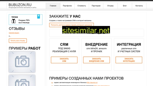 bubuzon.ru alternative sites