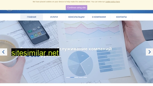 buch-audit.ru alternative sites