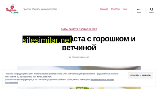 budemest.ru alternative sites