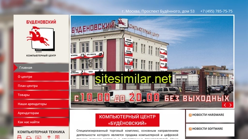 budenovsky.ru alternative sites