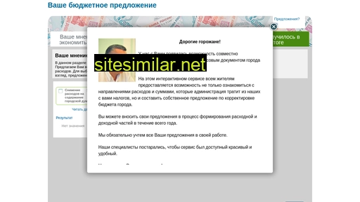 budgetpublic.ru alternative sites