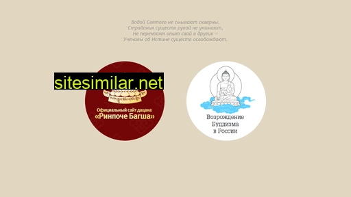 buddhismrevival.ru alternative sites