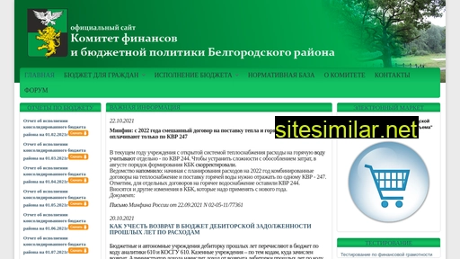 budget-belrn.ru alternative sites