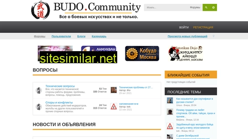 budo-community.ru alternative sites