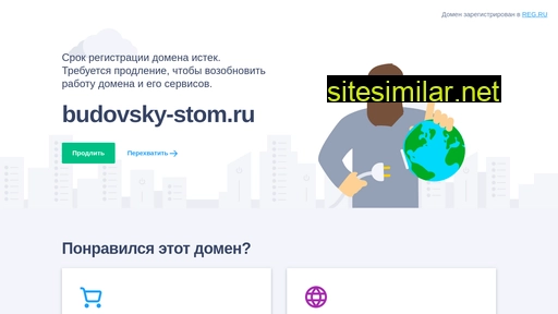 budovsky-stom.ru alternative sites