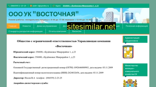 bud-zhilishnik2.ru alternative sites