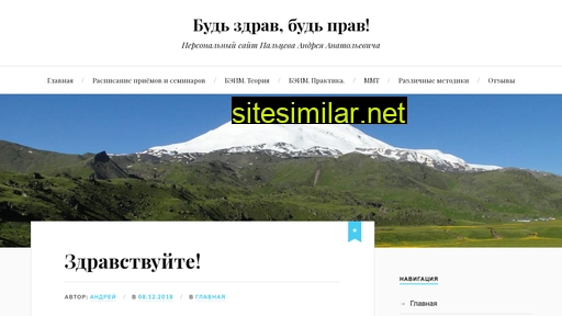 budprav.ru alternative sites