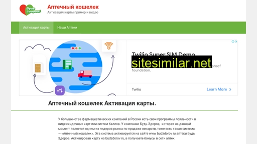 budzdorov-k.ru alternative sites