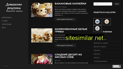 buento.ru alternative sites