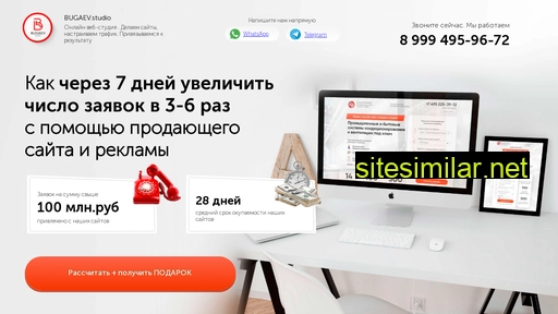 bugaev-studio.ru alternative sites