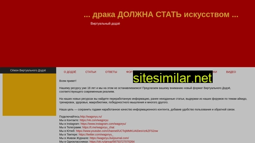 bugeisha.ru alternative sites