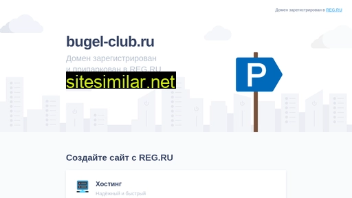 bugel-club.ru alternative sites