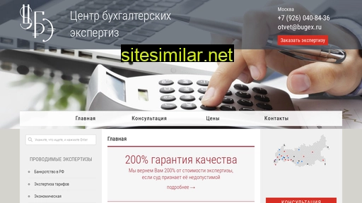 bugex.ru alternative sites