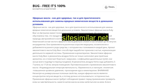 bugfree.ru alternative sites