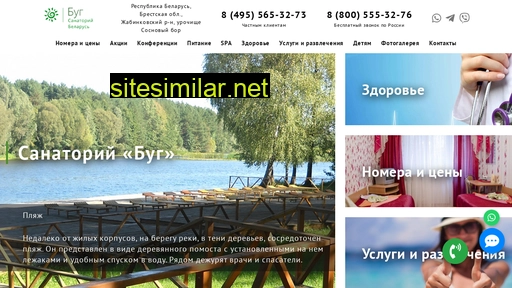 bug-bron-hotel.ru alternative sites