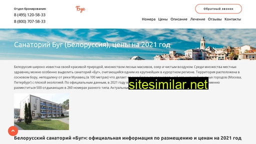 bug-sanatoriy-belarus.ru alternative sites