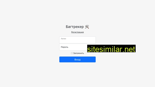 bugtracker.ru alternative sites
