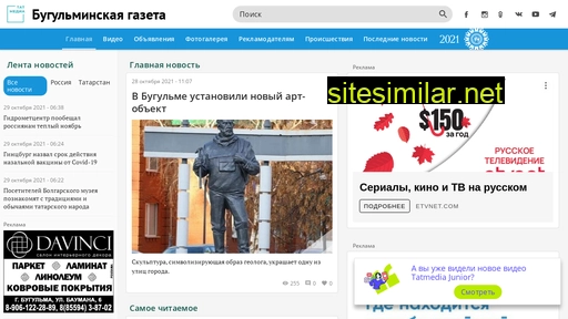 bugulma-tatarstan.ru alternative sites