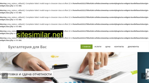 buh164.ru alternative sites