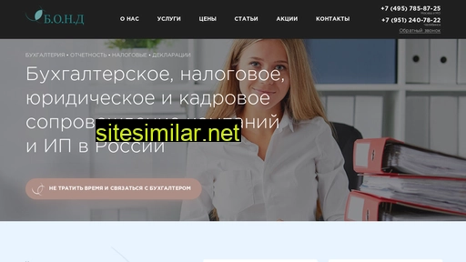 buhbond.ru alternative sites