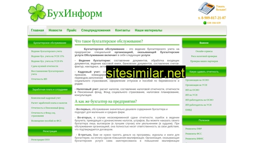 buh28.ru alternative sites