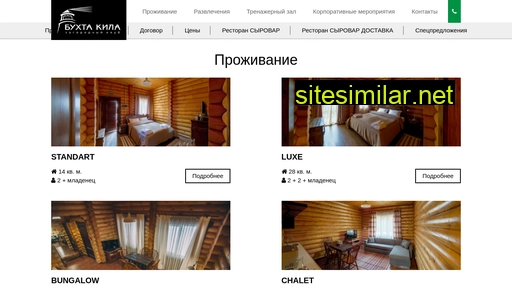 buhtakila.ru alternative sites