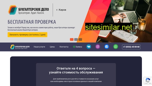buhdelo43.ru alternative sites