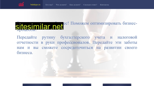buhdepo.ru alternative sites