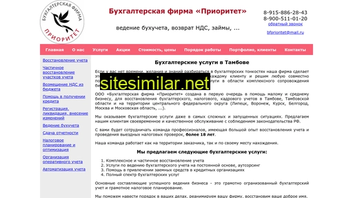 buhfirma68.ru alternative sites