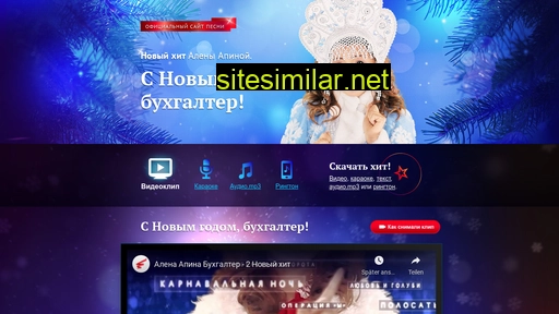 buhgalter2.ru alternative sites