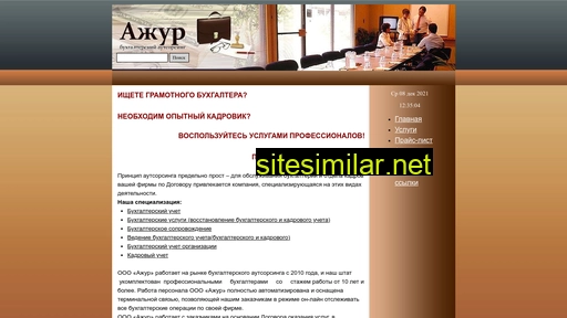 buhgalteria-prof.ru alternative sites