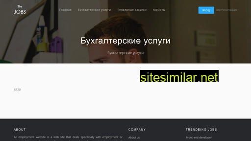 buhkeeper.ru alternative sites
