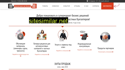 buhmagazin.ru alternative sites