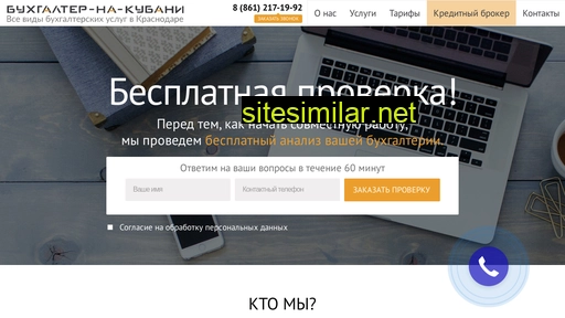 buhonkuban.ru alternative sites