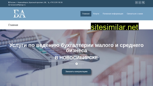 buh-activ.ru alternative sites
