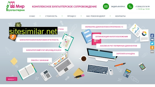 buh-mir.ru alternative sites