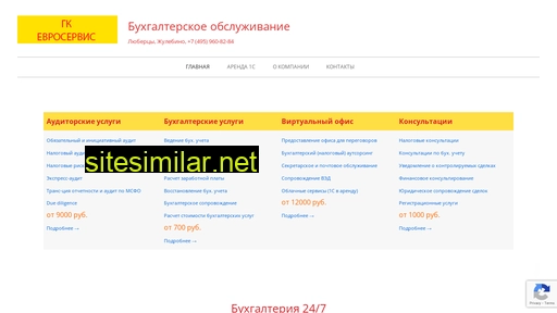 buh-report.ru alternative sites