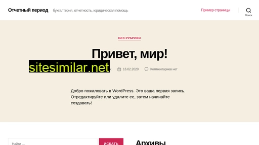buhperiod.ru alternative sites