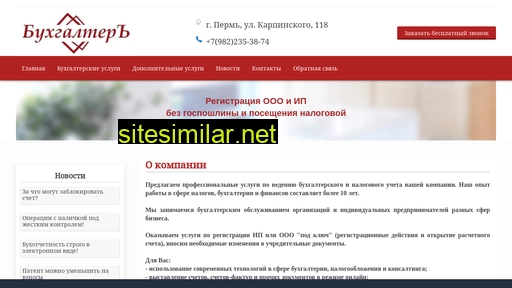 buhperm.ru alternative sites