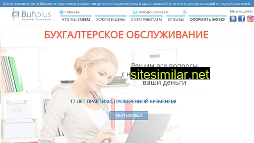 buhplus77.ru alternative sites