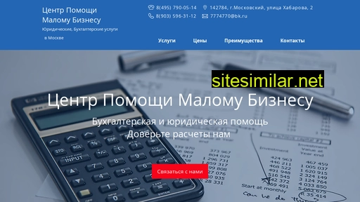 buhpoint.ru alternative sites