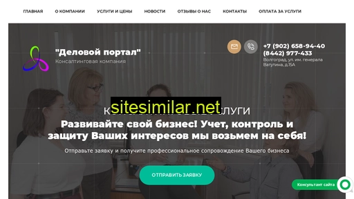 buhportal34.ru alternative sites