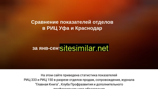 buhpresent.ru alternative sites